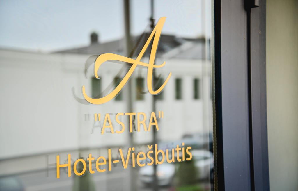 Astra Hotel クライペダ エクステリア 写真